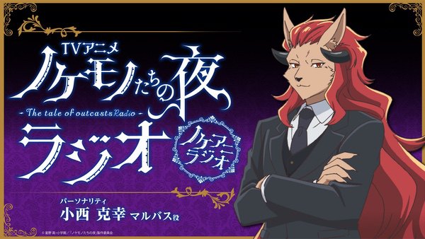 ノケモノたちの夜 DVD BOX (本編330分/)<BR>[KWBA-2873